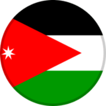 الأردن